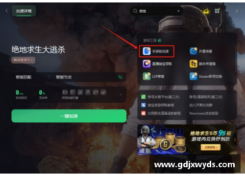 绝地求生屏幕白色十字架怎么取消？(pubg卡死电脑只能重启？)