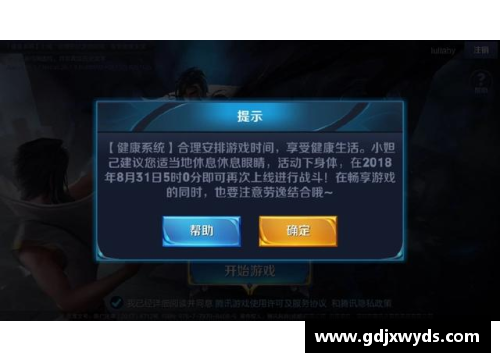 王者强制下线怎么办才能恢复？(王者注销了还能登录吗？)