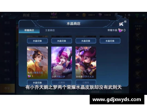 王者峡谷5v5金狮子怎么无限砍水晶？(王者钻石水晶夺宝技巧？)