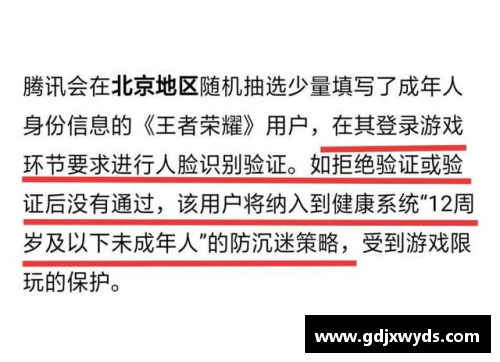 王者没人脸被限制怎么办？(为什么王者人脸识别会显示拉取人脸失败。？)