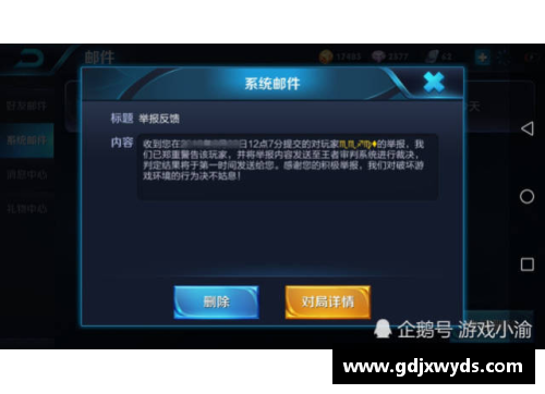 王者荣耀v7送什么？(王者荣耀v7要充多少？)